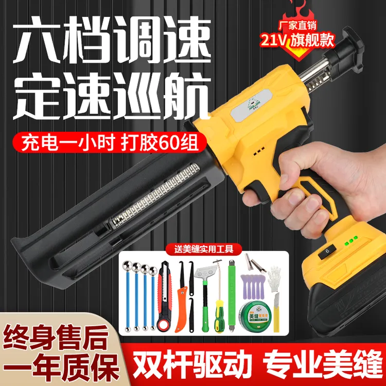 电动美缝胶枪抢美缝双管胶抢美缝剂施工工具全自动电动美缝打胶机