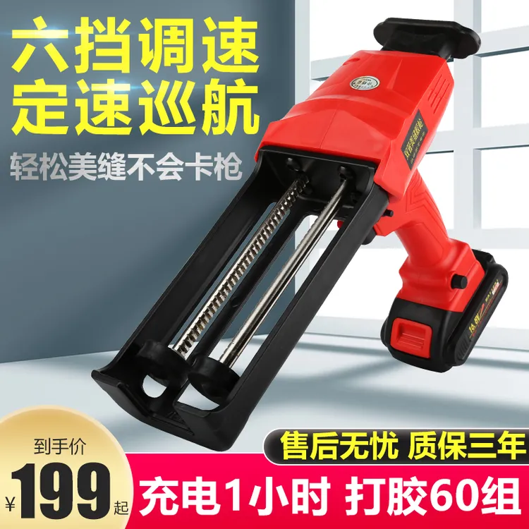 电动美缝胶枪抢美缝双管胶抢美缝剂施工工具全自动电动美缝打胶机