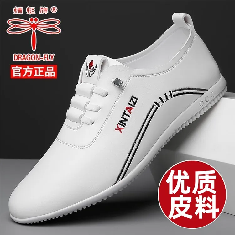 蜻蜓牌男士皮鞋2024新款透气防臭休闲鞋软底软面小白鞋男驾车鞋子