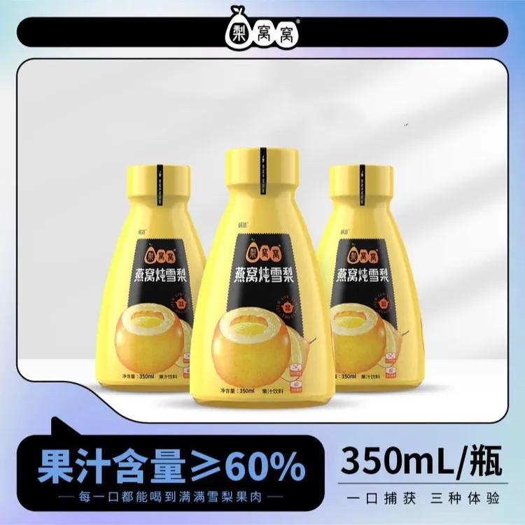 蜗旅 梨窝窝燕窝炖雪梨350ml*12瓶夏天解渴饮品网红饮品整箱饮料