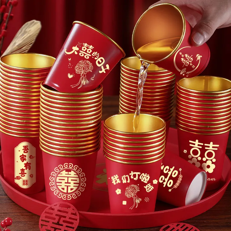 一次性纸杯加厚全套家用金箔婚礼婚宴婚庆大全订婚准备的东西订婚