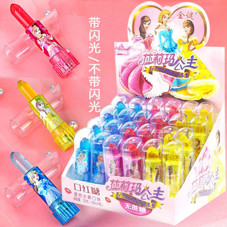 公主口红糖儿童零食品学生节日礼物创意水果味糖果唇膏造型糖糖玩