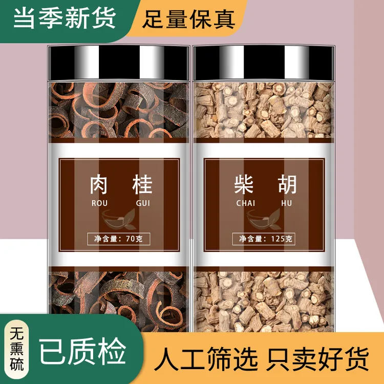 肉桂和柴胡正品北柴胡肉桂汤肉桂卷泡茶泡水非泡茶泡水喝
