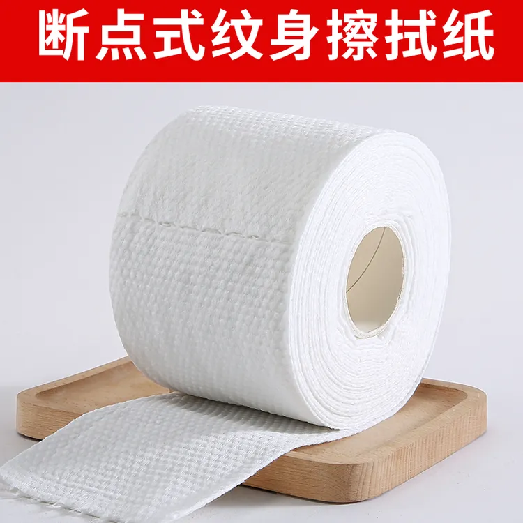 一次性纹身擦拭纸巾加厚珍珠棉纸吸水好不掉屑190克50张20*20cm