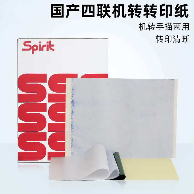 国产纹身转印纸图案刺青透明临摹描图纸手绘纹身雪梨纸刺青拷贝纸