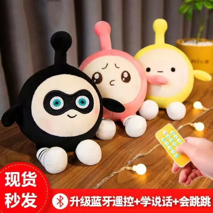 跳跳球玩偶电动毛绒玩具搞快点可爱派对会跳舞蛋仔陪伴公仔小宝宝