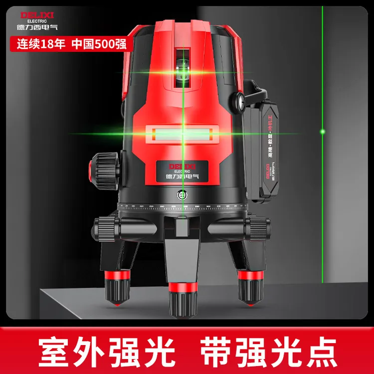 德力西红外线235线绿光室外强光水平仪