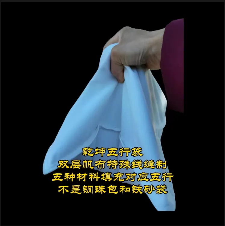 乾坤五行袋健身沙袋用于铁砂掌摔跤武术拍打运动器材沙包袋