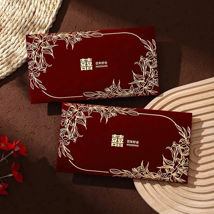 2025新款结婚专用红包婚礼随份子订婚万元喜字回礼利是封红包A065