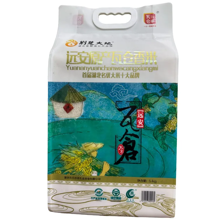 2025年新米远安瓦仓大米湖北稻花香长粒香米10斤真空锁鲜包装