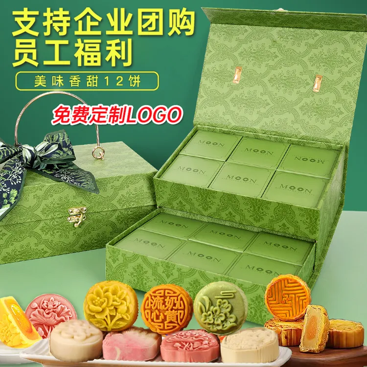 中秋节礼品双层广式蛋黄莲蓉流心月饼手提礼盒装送礼批发团购