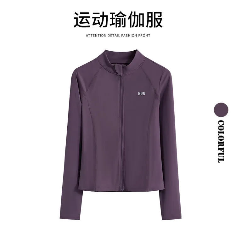 运动外套女2025秋冬拉链瑜伽服修身显瘦长袖专业跑步训练健身上衣