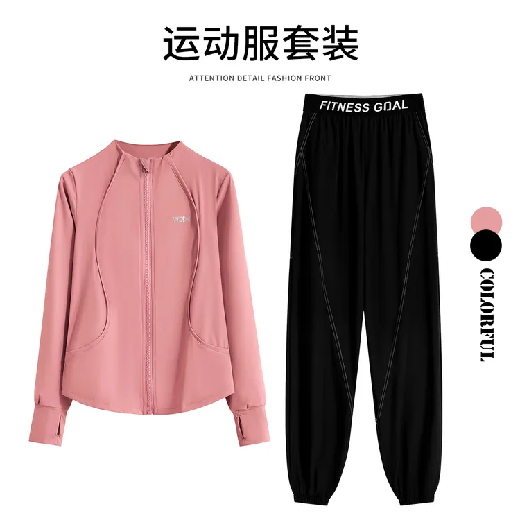 跑步套装女2025秋冬晨跑服新款时尚速干外套健身服户外休闲运动服