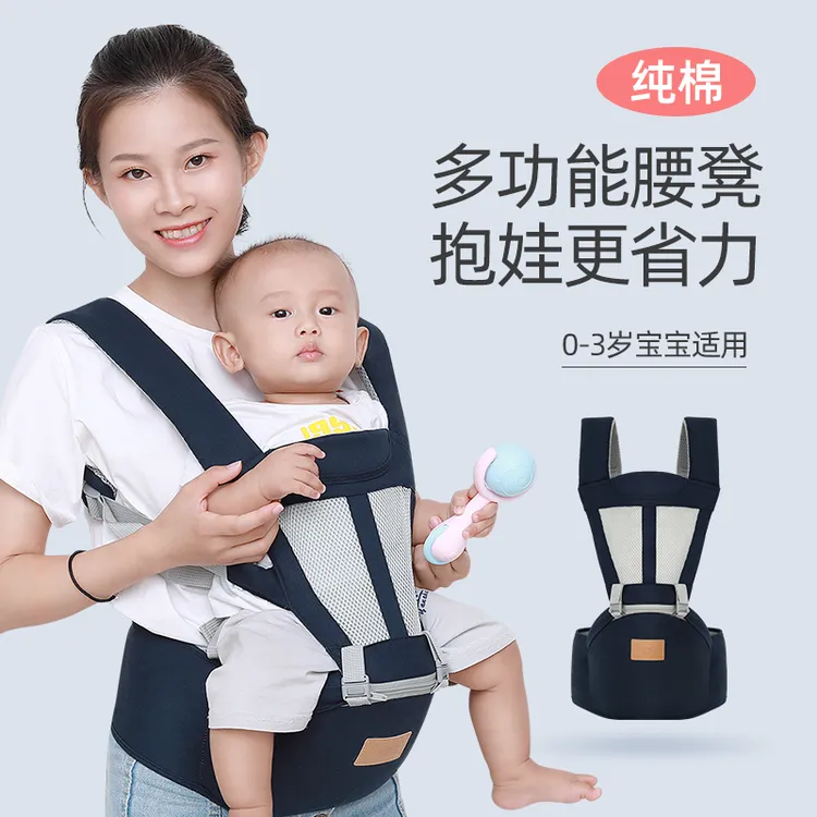 抱娃神器婴儿腰凳背娃外出便捷多功能宝宝透气前抱式省力解放双手