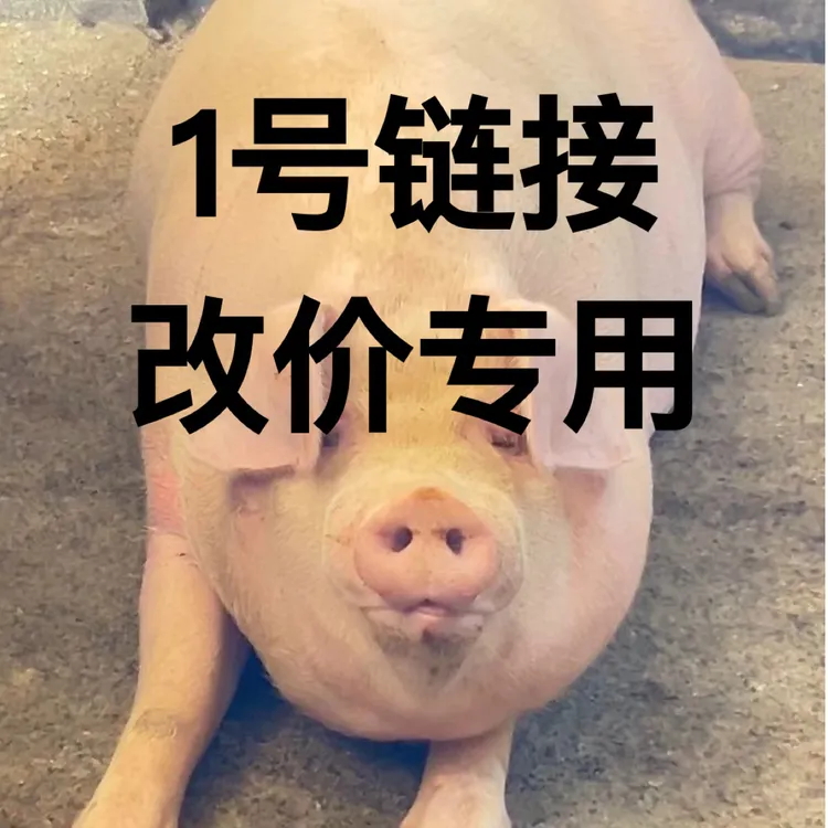 恩施土猪肉（现场称重）顺丰空运包邮新鲜