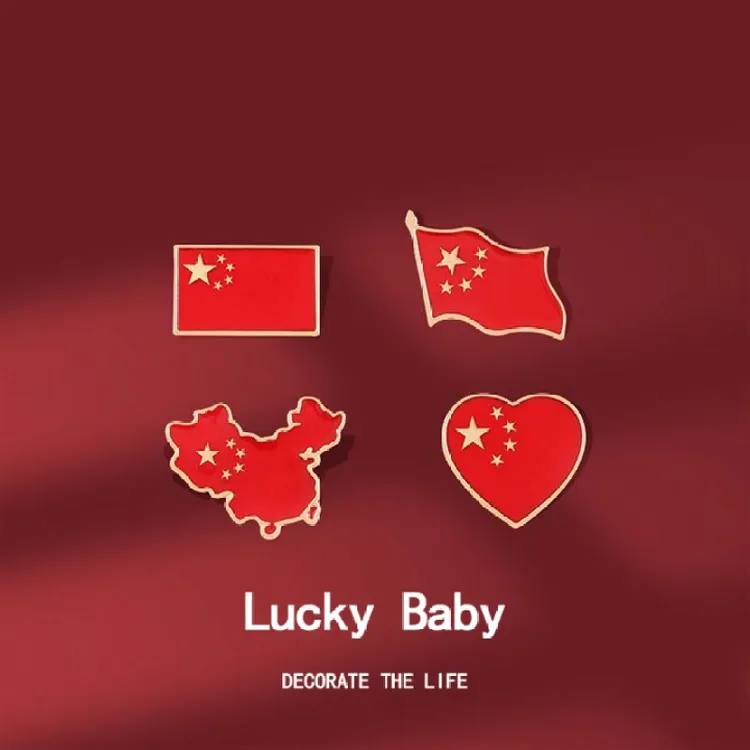 五星红旗五角星胸针国庆节纪念胸章中国地图学生徽章社会主义周边