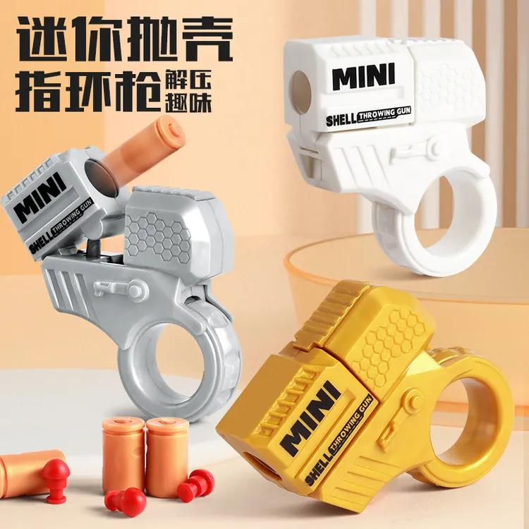 儿童玩具枪迷你小手指解压指环旋转枪炫酷可发射抛壳男孩新奇玩具