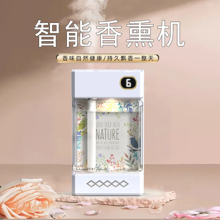 墨筝自动香薰机持久留香清新空气智能香氛机厕所祛味神器室内香薰