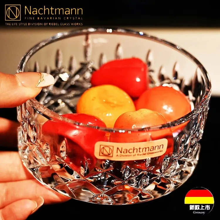 奈赫曼德国进口Nachtmann水晶玻璃轻奢欧式果碗零食碗沙拉碗家用