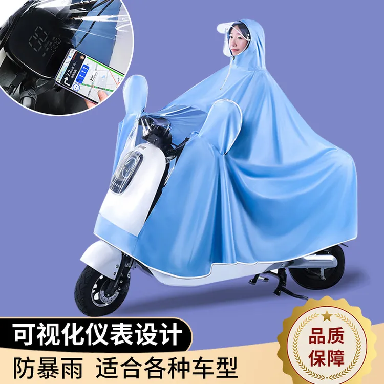 高牛津布电动车雨衣雨披成人专用纯色双人时尚连帽连体雨衣长款