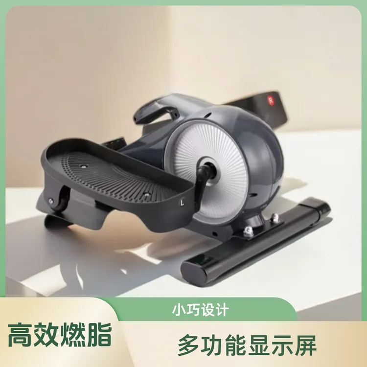 小户型小型健身调节塑型运动踏跑步机磁控漫步机燃脂塑形美腿训练