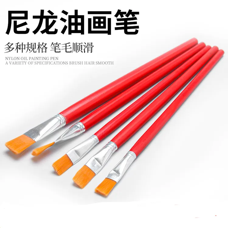 扁头画材尼龙水粉油笔画工业油漆丙烯画笔初学者红杆套装学生排笔