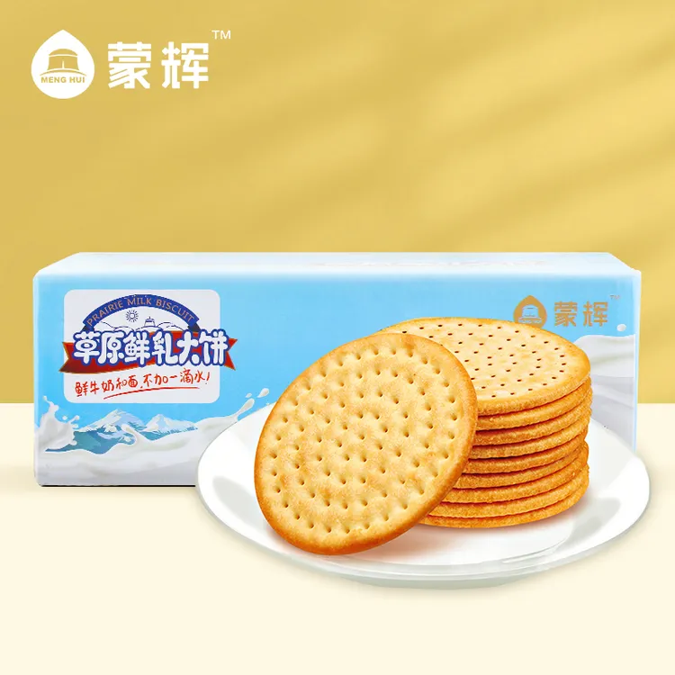蒙辉草原鲜乳大饼1kg内蒙牛奶饼干 原味海盐沙葱饼干