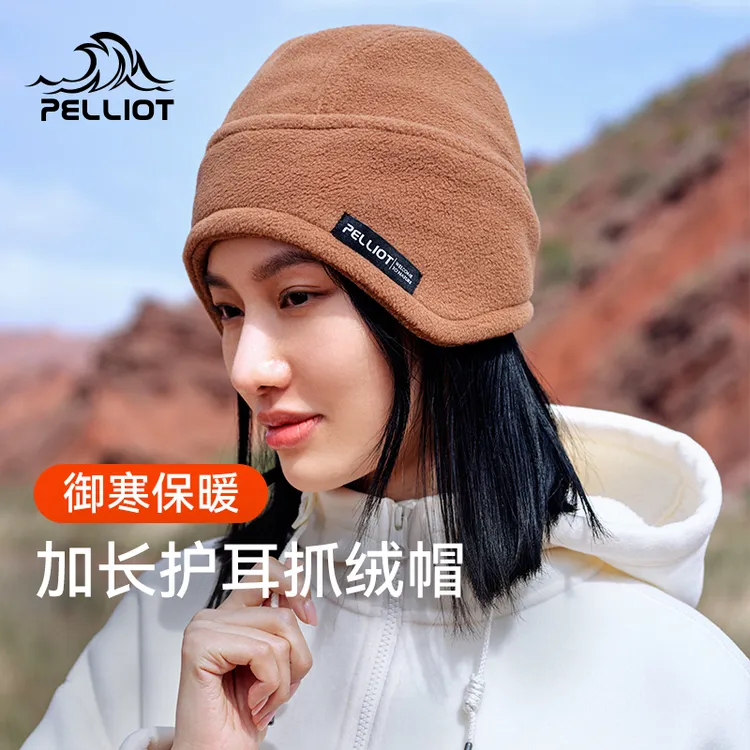 伯希和户外抓绒帽保暖套头加厚护耳防寒摇粒绒滑雪运动骑行防风帽