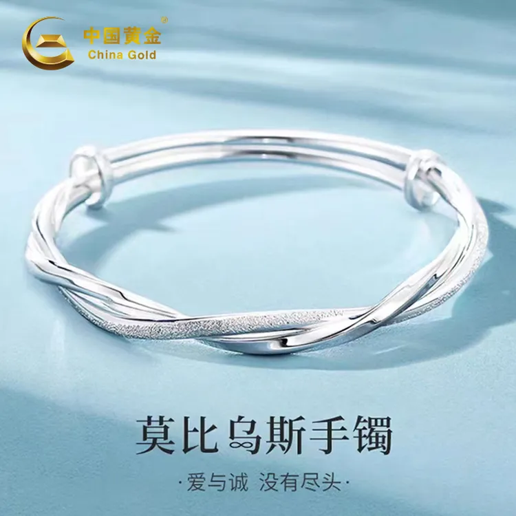 足银手镯 足银莫比乌斯手镯百搭女款送女友爱人妈妈生日礼物双11