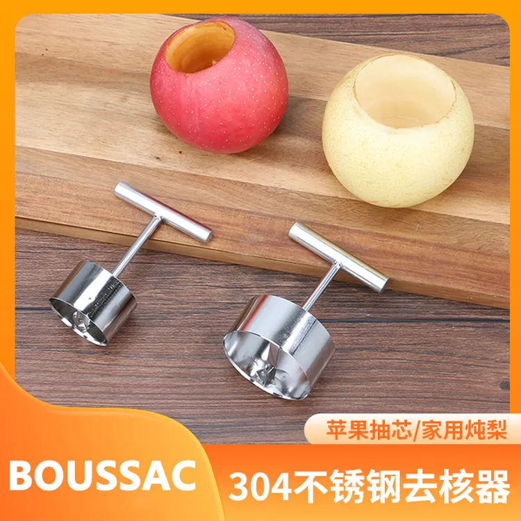 304不锈钢去核器炖梨取芯器水果挖核器挖孔器苹果雪梨家用厨房用