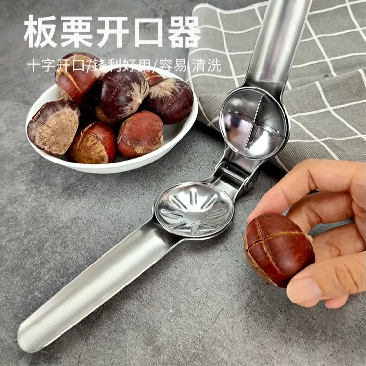 （全新升级）不锈钢十字板栗开口器板栗夹剥栗子去壳多功能手压夹子