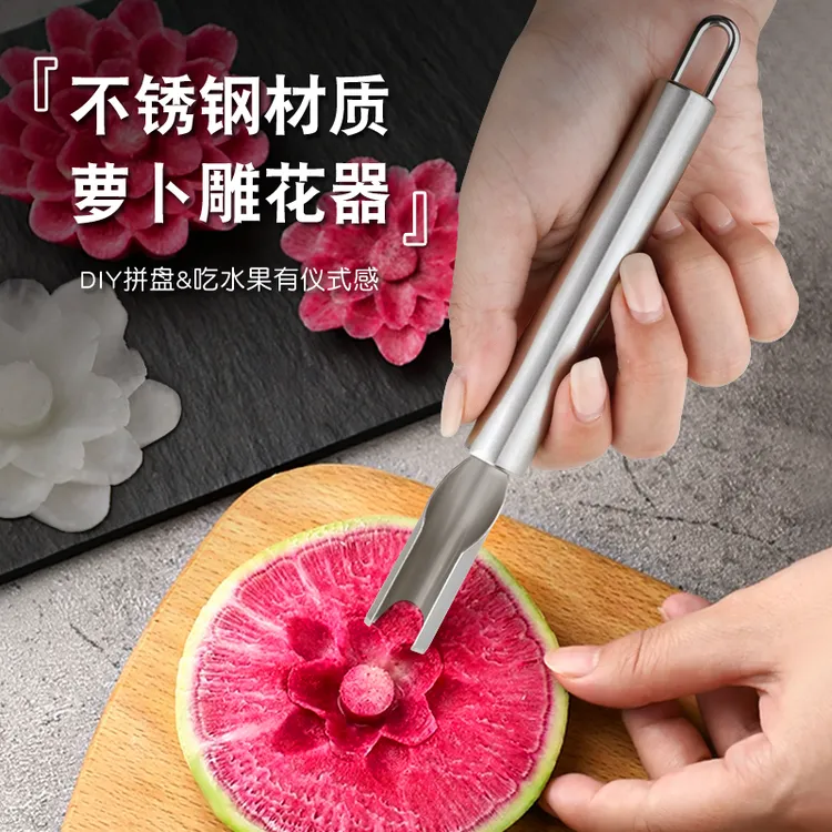 【雕刻刀三件套】创意不锈钢果蔬雕花器印花刀萝卜雕刻神器摆盘家用