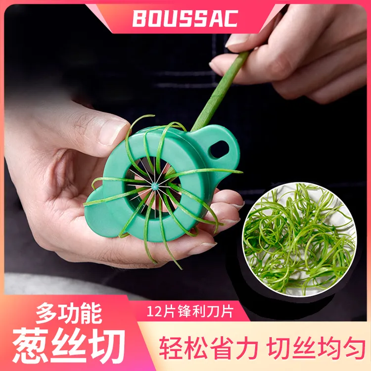 梅花切丝刀切葱器超细切葱丝神器蒸鱼切三丝锋利耐用家用厨房工具