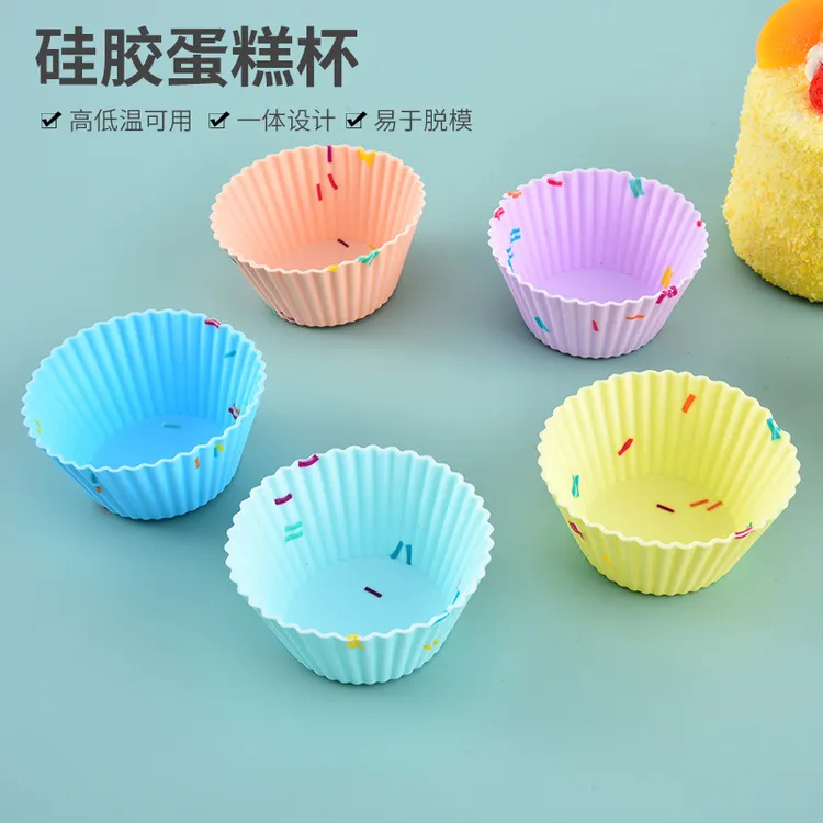 创意硅胶蛋糕模具马芬杯蛋糕托烘焙米糕蒸笼糕家用商用发糕模具