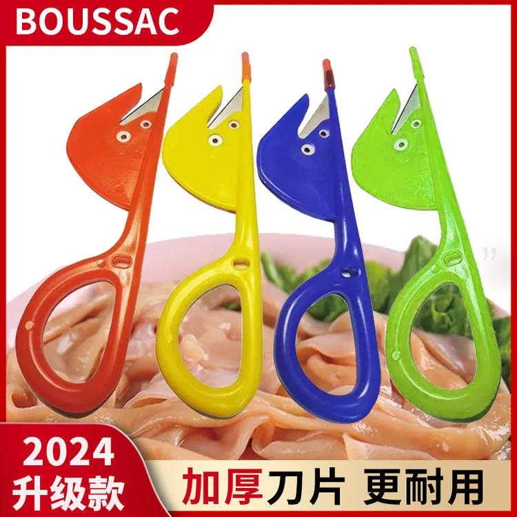 【加厚升级款】便携式过年开鸭肠鹅神器酒店专业穿肠刀翻肠刀通肠器