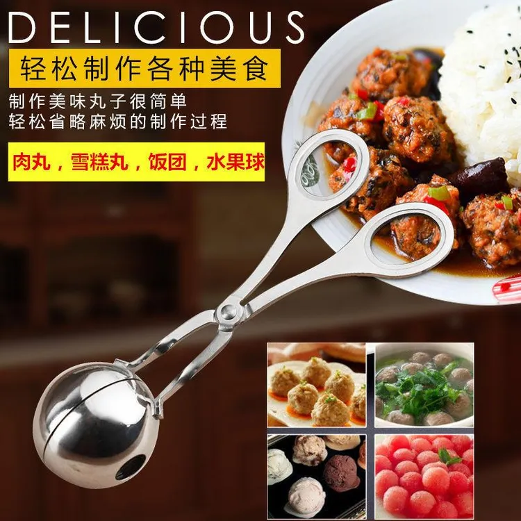 不锈钢肉丸夹丸子勺炸肉丸手工肉丸子制作器不沾手家用厨房神器