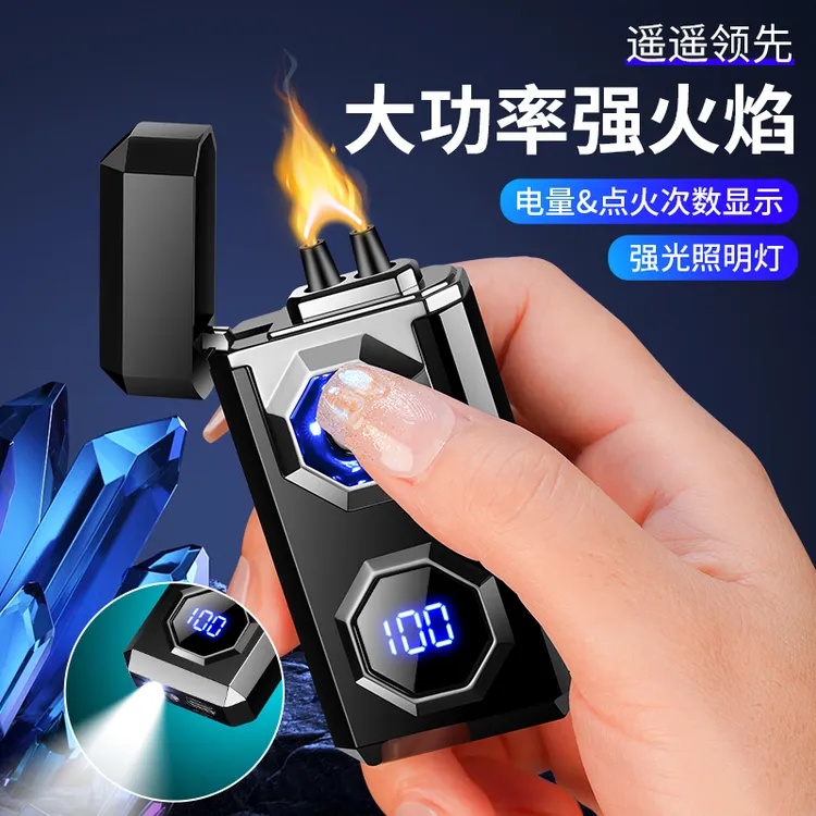 网红创意打火机个性防风电弧点火时尚耐用充电式高颜值带灯光强光