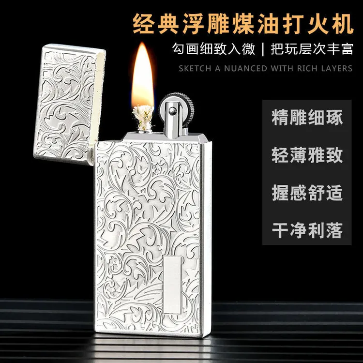 经典复古煤油打火机老式砂轮侧滑耐用创意富贵唐草个性男士礼物