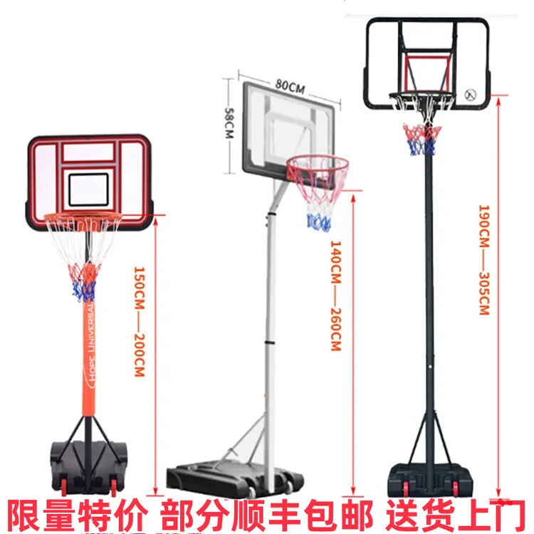 可升降篮球架户外可移动青少年成人投篮框室外投篮标准篮球框球架