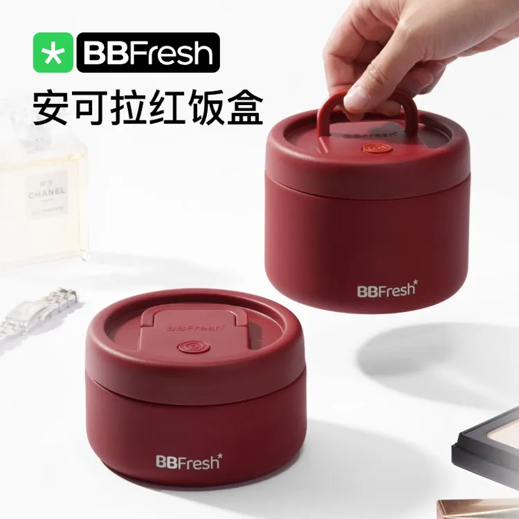 宝得鲜保温饭盒安可拉红304不锈钢上班族带饭便携学生便当盒饭盒