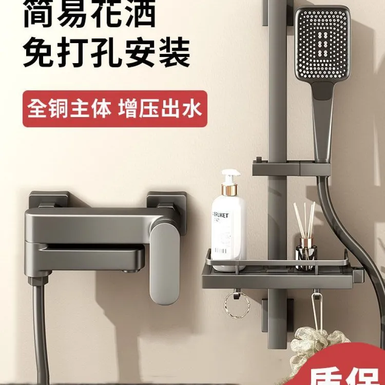 JOWMO精铜套装家用卫浴简易分体卫生间浴室简易增压淋浴花洒