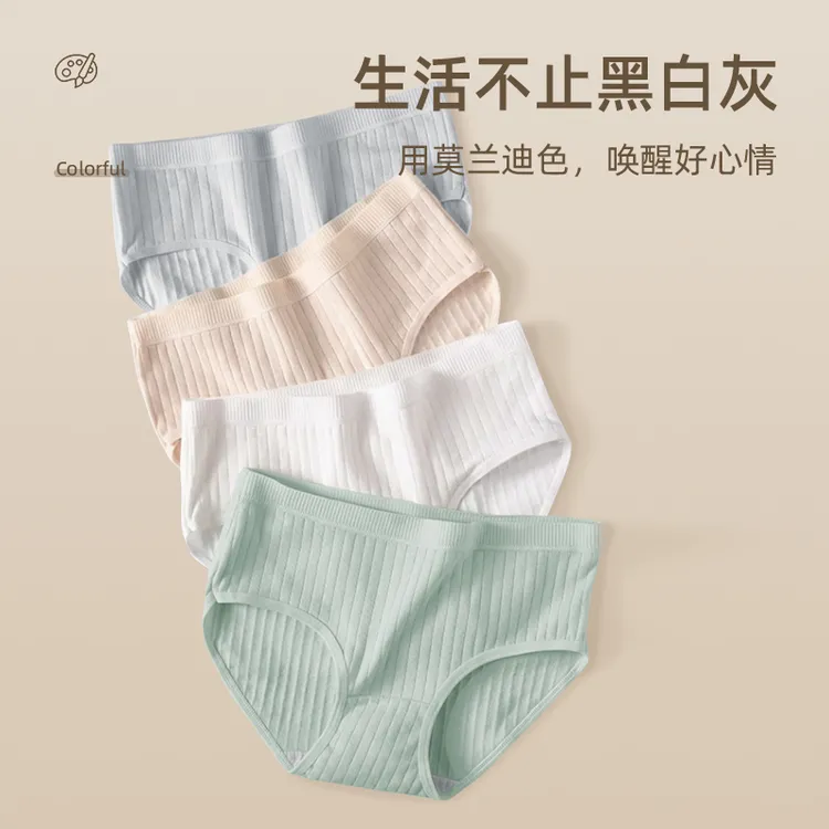 RENEESME一次性内裤女士日抛裤灭菌独立包装旅行经期裤孕产妈免洗