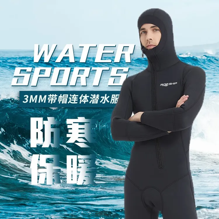 3/5M分连体潜水服全套长袖男深潜防寒保暖冲浪潜水装备游泳冬泳衣