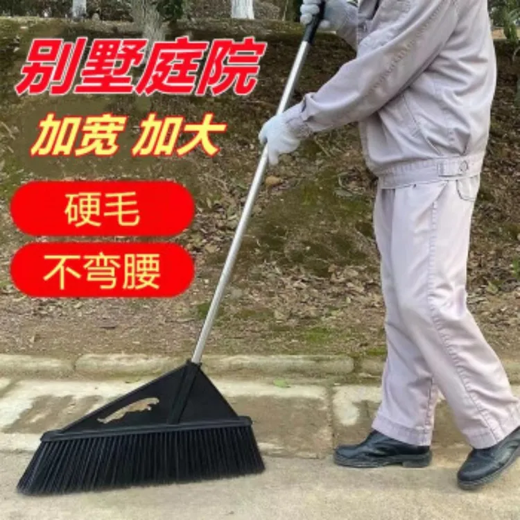 意布庭院大扫把硬毛庭院扫把大号土地扫帚仓库室外农村加长扫把