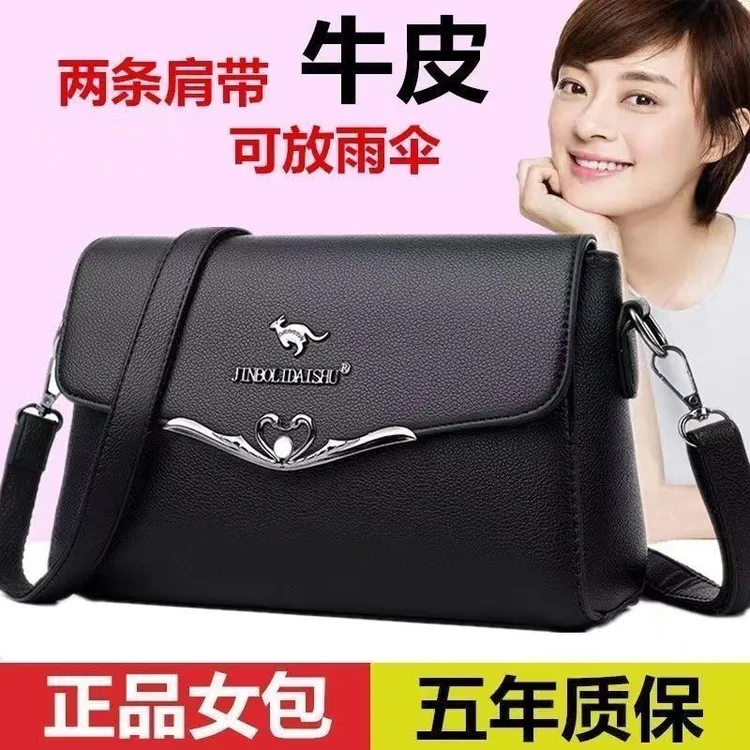 休闲女包中年妈妈包2025新款时尚单肩百搭大容量软皮女士斜挎包小