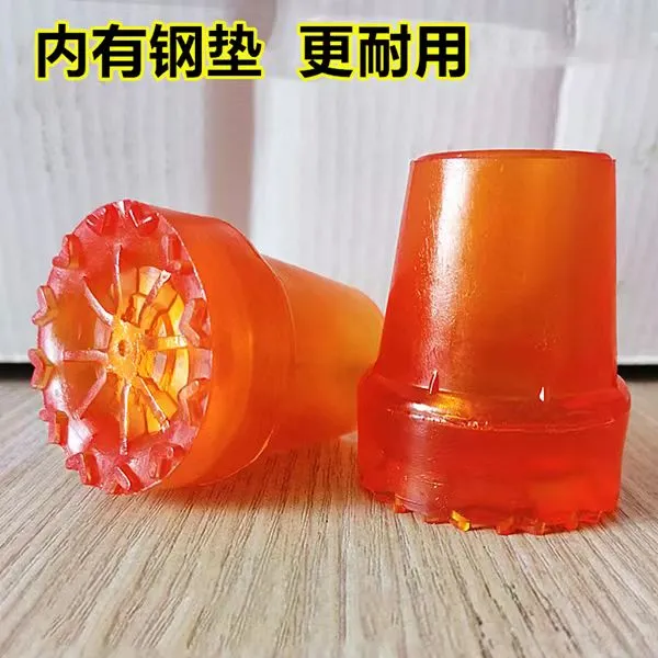 （防滑耐磨）拐杖胶套手杖胶头腋下拐专用四脚皮套拐棍配件牛筋垫子