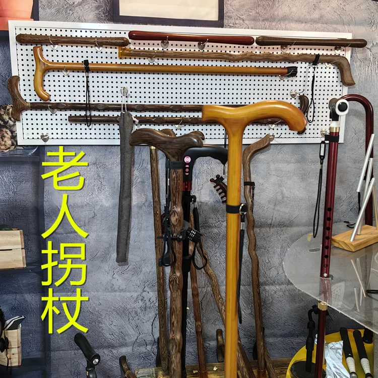 拐杖老年人专用防滑四脚手杖四角拐棍爬山登山杖骨折你去年轻捌杖