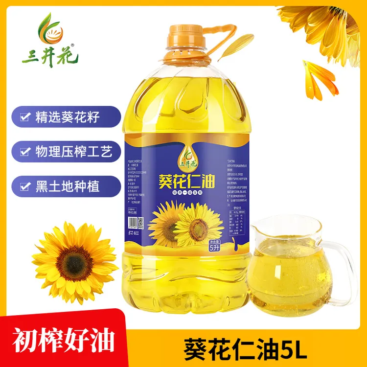 三井花葵花仁油葵花籽油厂家直发物理压榨优选炒菜健康食用油包邮