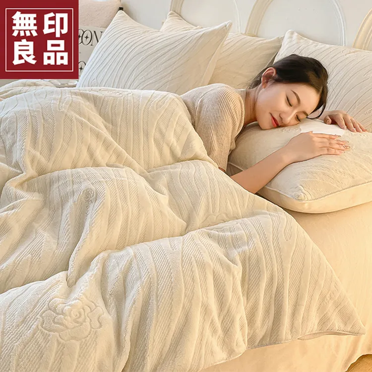 無印良品牛奶绒床上四件套2025新款冬季珊瑚绒床单被套三件套床品