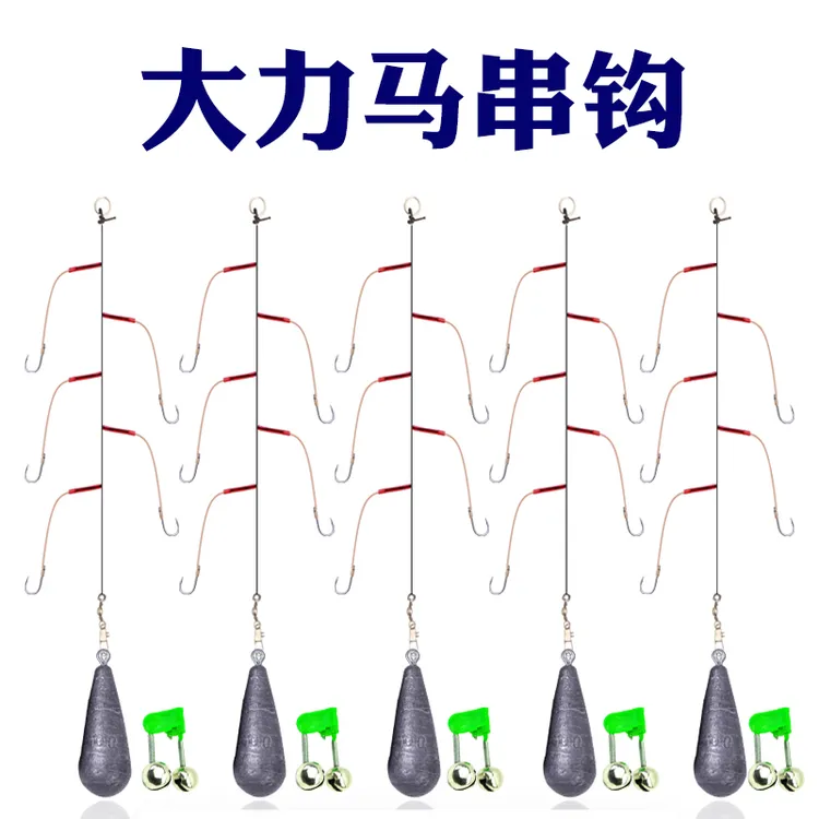 串钩钓组大力马串钩抛竿海竿防缠绕胶管串钩鲫鱼钩歪嘴伊势尼3号